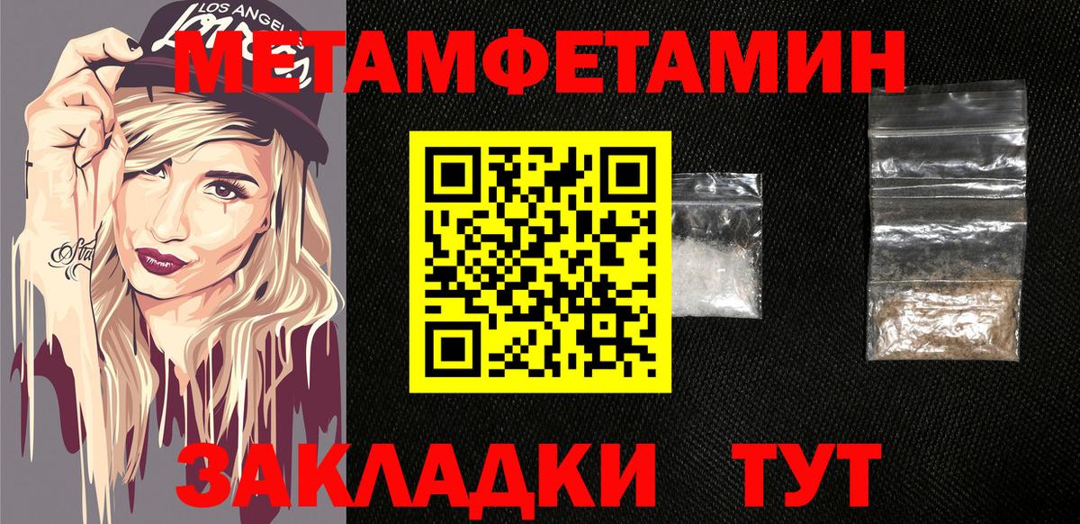 Амфетамин 97% Карпинск