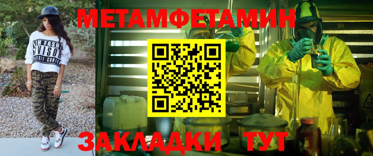 Карпинск  АМФ VHQ  Amphetamine  Вход с VPN 