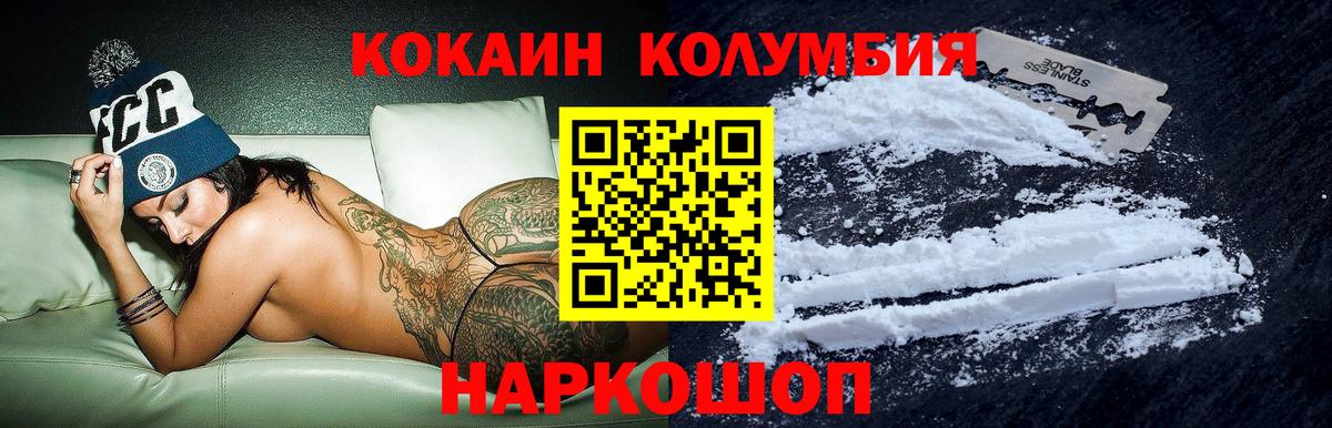 Кокаин VHQ  COCAIN  Cocaine 98%  Карпинск  Вход с VPN 