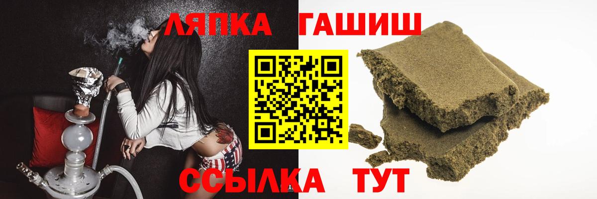 Гашиш Cannabis  ГАШ  Карпинск  Вход с VPN 
