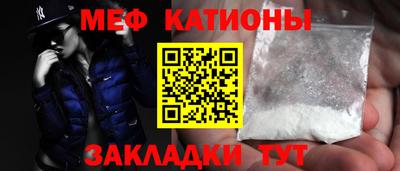 амфетамин Комсомольск-на-Амуре