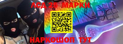 сатива Коммунар
