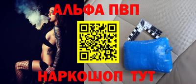крисы Конаково