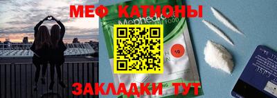 крисы Конаково