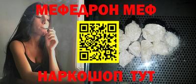 амфетамин Комсомольск-на-Амуре