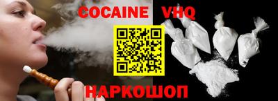 амфетамин Комсомольск-на-Амуре