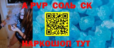 крисы Конаково