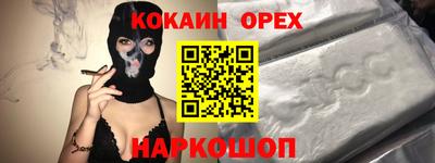 крисы Конаково
