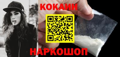 амфетамин Комсомольск-на-Амуре
