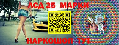 амфетамин Комсомольск-на-Амуре