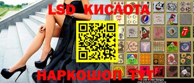 сатива Коммунар