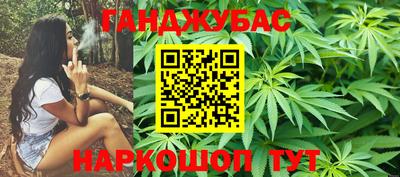 амфетамин Комсомольск-на-Амуре