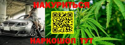 амфетамин Комсомольск-на-Амуре