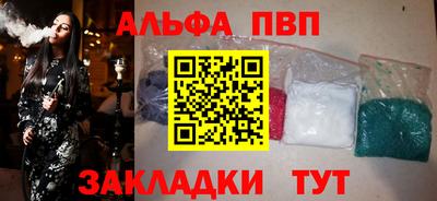 крисы Конаково