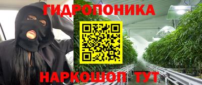 амфетамин Комсомольск-на-Амуре