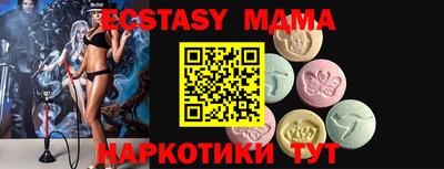 сатива Коммунар