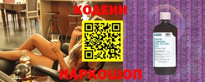 амфетамин Комсомольск-на-Амуре