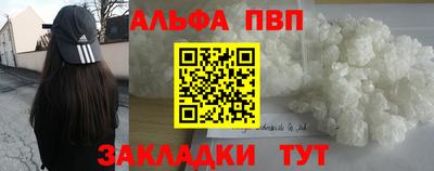 крисы Конаково