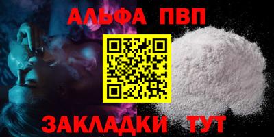 амфетамин Комсомольск-на-Амуре