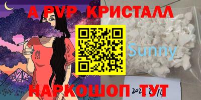 амфетамин Комсомольск-на-Амуре