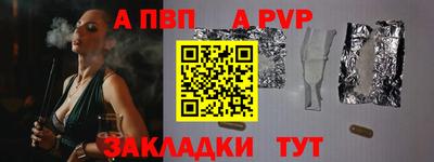 крисы Конаково