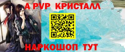 сатива Коммунар