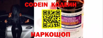 амфетамин Комсомольск-на-Амуре
