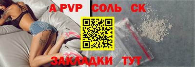 сатива Коммунар