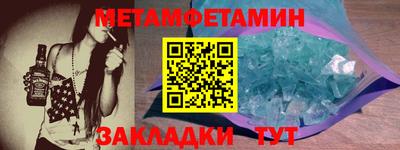 сатива Коммунар