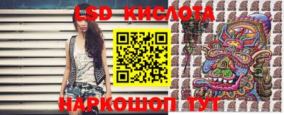 крисы Конаково