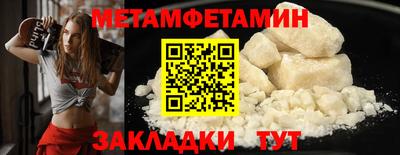 сатива Коммунар
