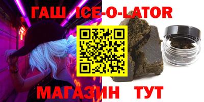 амфетамин Комсомольск-на-Амуре
