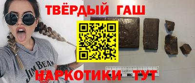 амфетамин Комсомольск-на-Амуре