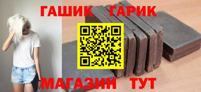 амфетамин Комсомольск-на-Амуре