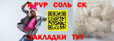 крисы Конаково