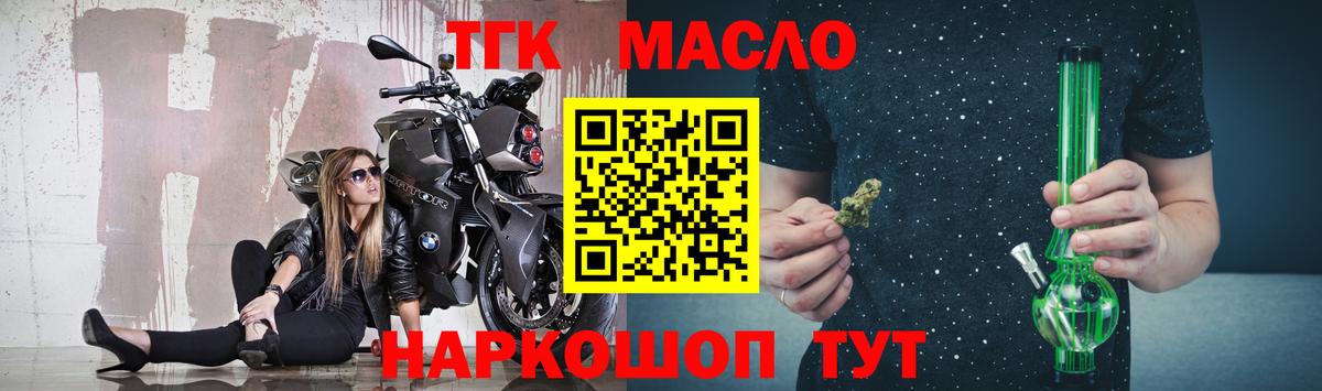 Дистиллят ТГК вейп Карпинск